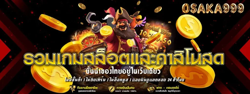 OSAKA999